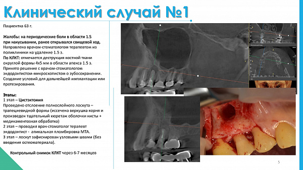 slide-05.jpg