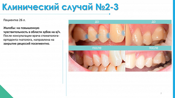 slide-07.jpg